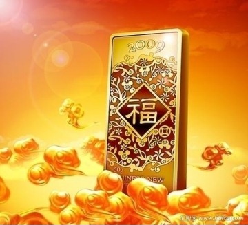 祥瑞升福