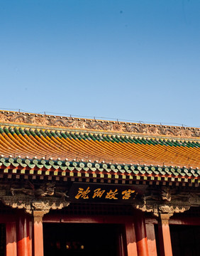 沈阳故宫