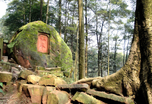 泸州方山旅游区 奇石