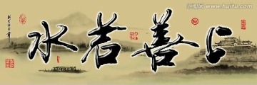 无框画