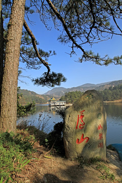 如琴湖