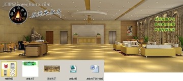 江铃商务宾馆大厅接待效果图