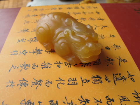 貔貅 玉器 玉雕图