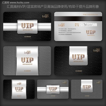 VIP 贵宾卡 会员卡 金卡