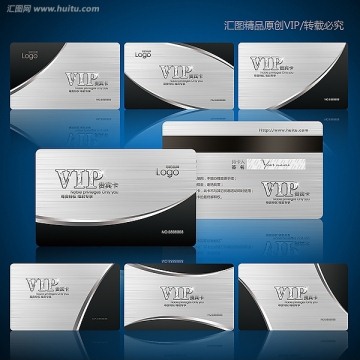 会员卡 VIP 贵宾卡 VIP卡