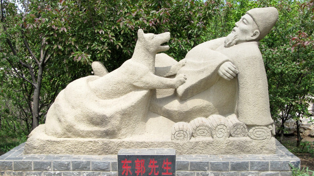 东郭先生