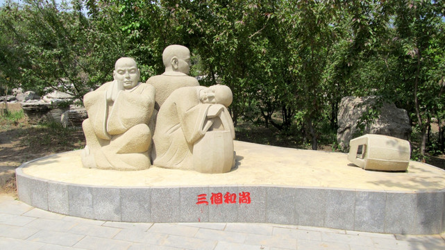 三个和尚没水喝