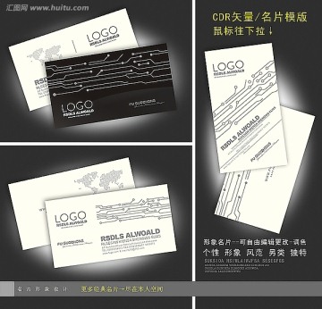 企业名片