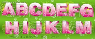 英文字母 立体字母 立体字  3D字