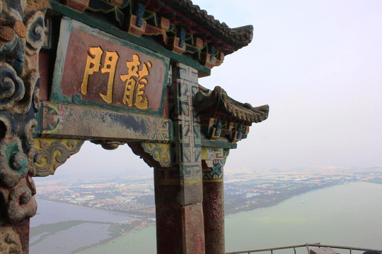 西山龙门