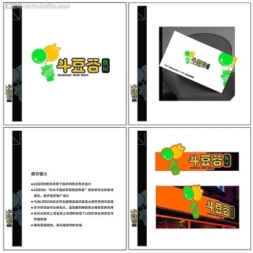 斗豆谷logo