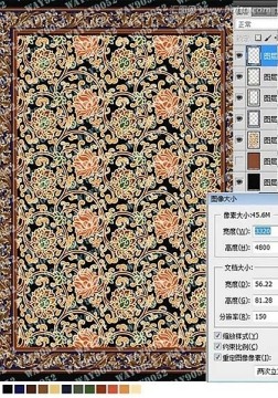 地毯拼花