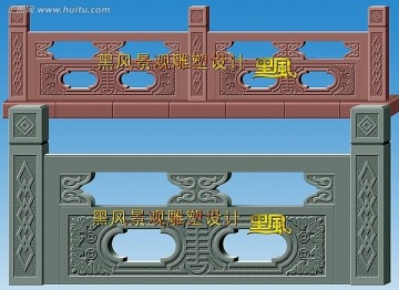 镂空寿纹栏杆