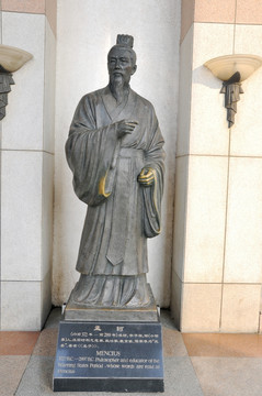 孟珂