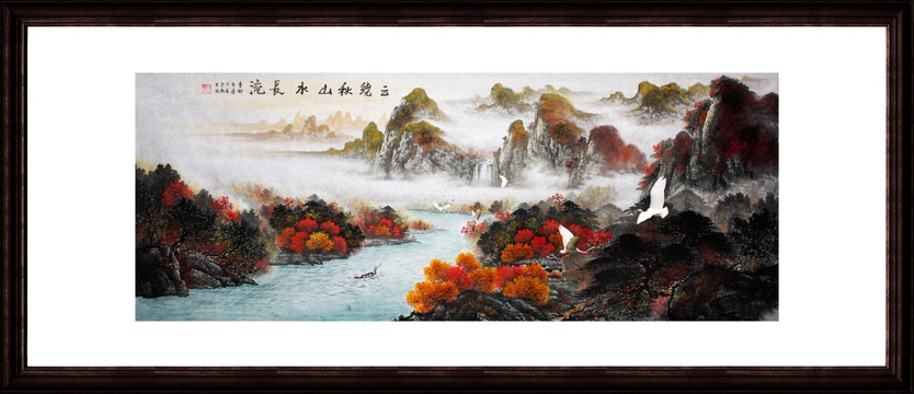 国画秋景山水画