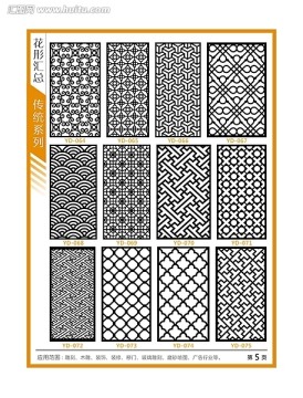 镂空隔断玻璃雕刻