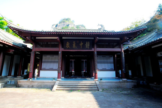 福建武夷山紫阳书院