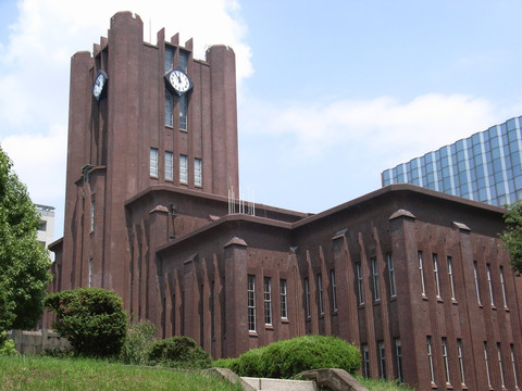 东京大学