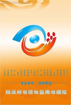 logo 标志