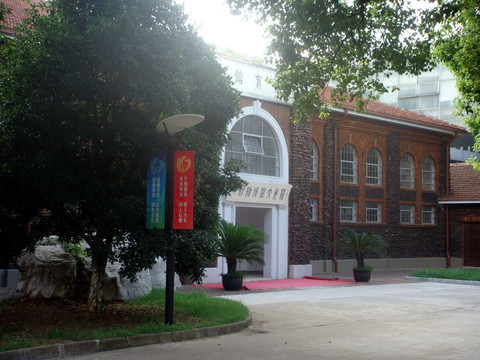 苏州大学博物馆