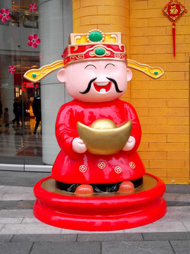 财神爷