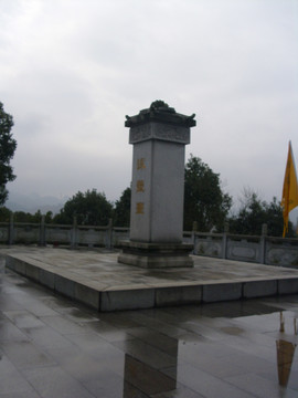 咏丰台