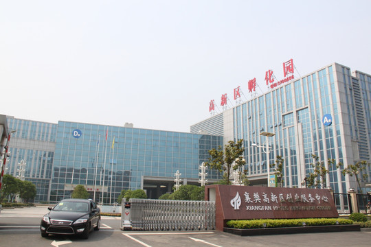 创业中心