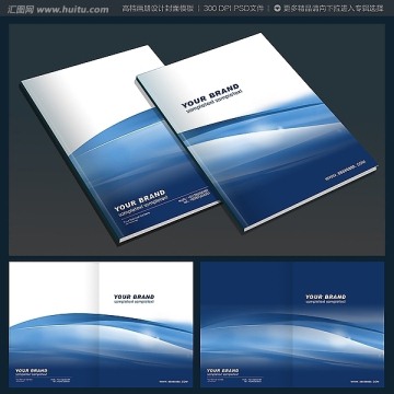 科技电子企业画册封面设计模板