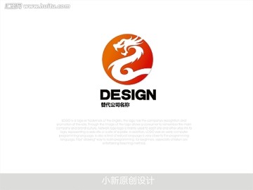 龙LOGO红色古典大气韵味商标