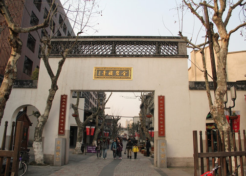 杭州清河坊步行街