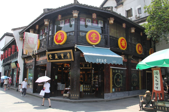 杭州清河坊步行街