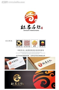 吉祥龙LOGO设计