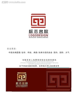 古典元素LOGO设计