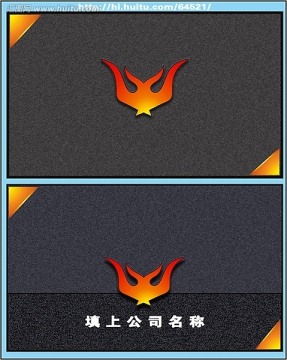 火元素LOGO