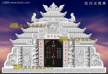 仿古汉白玉墓碑