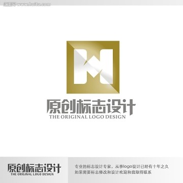 logo标志设计