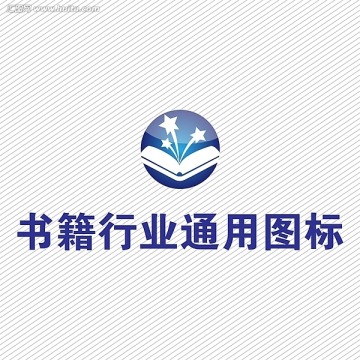 书籍行业通用图标