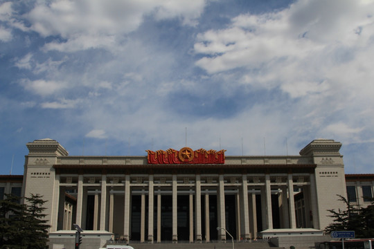 中国国家博物馆