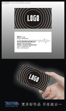极简黑白名片