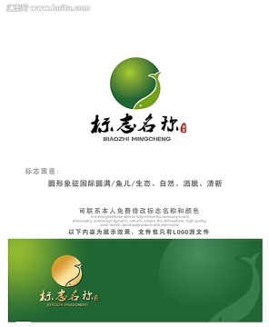 生态农业LOGO