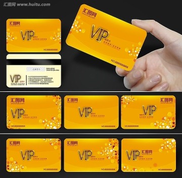 金色尊贵VIP会员卡 VIP 贵宾卡