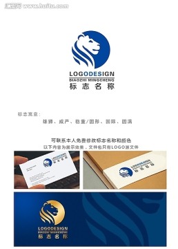 雄狮LOGO设计