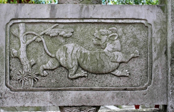 弘福寺 石刻兽图
