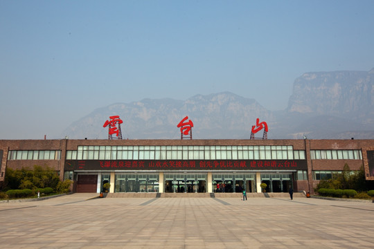 云台山