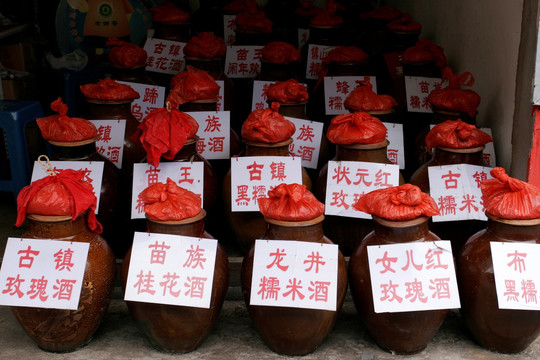 青岩古镇 桂花酒 糯米酒 刺梨酒