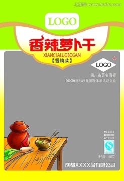 塑料包装 休闲食品 香辣萝卜