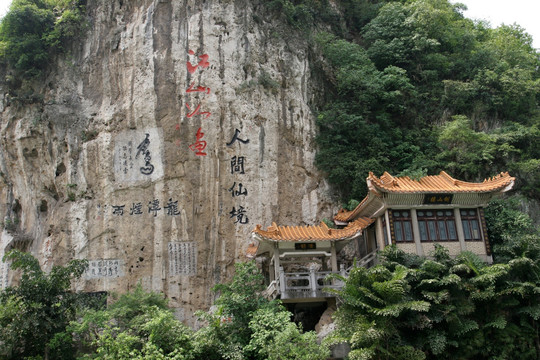 柳州龙潭公园 侧山楼