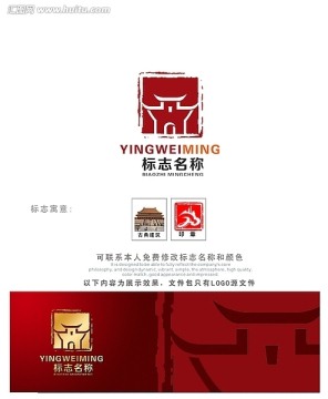 印章建筑logo