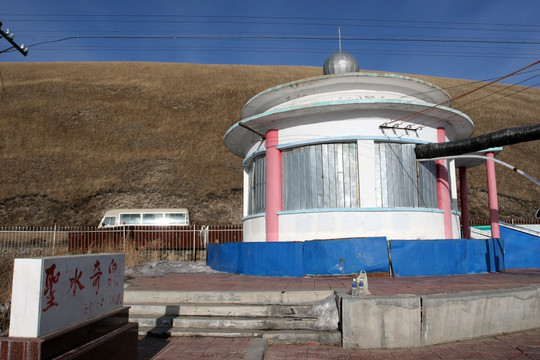 内蒙古阿尔山 圣水奇泉