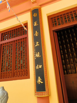 寺院